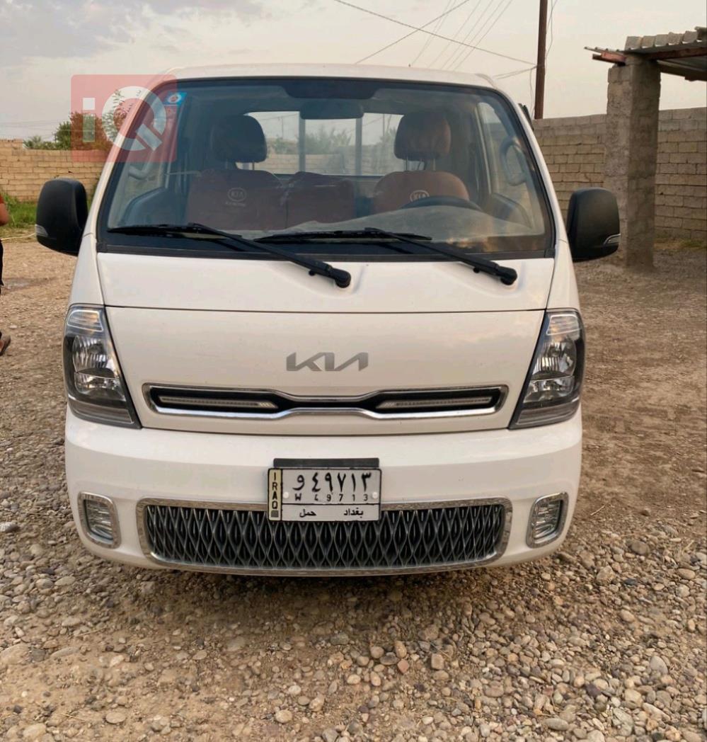 كيا بونكو